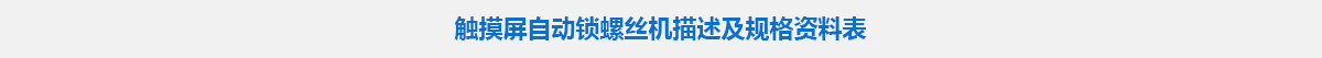 參數標題.jpg