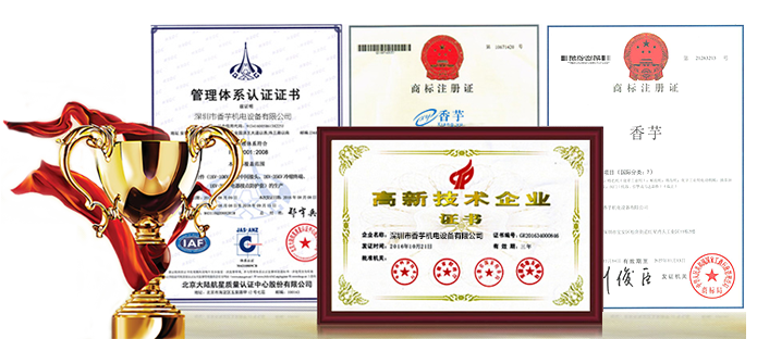國家認(rèn)證--資深設(shè)計(jì)研發(fā)團(tuán)隊(duì)